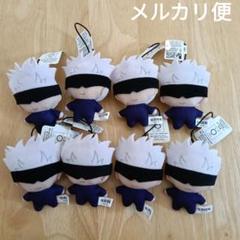 呪術廻戦 プチマスコット 五条悟 タグ付き ８個セット