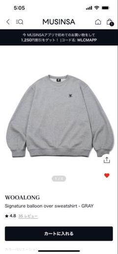 21AW ALONE エルボーパッチ パイル スウェット SIZE 2 21AW ALONE エルボーパッチ パイル スウェット SIZE 2