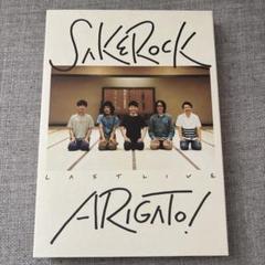 Rei 星野源 SAKEROCK DVDセット Amazon.co.jp: LAST LIVE “ARIGATO!