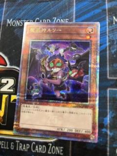 ルリー　25th PSA 7 Near Mint Lillie 108/114 GX Battle Boost 2017 Japanese