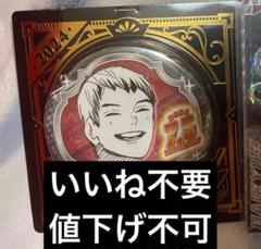 2025年最新】北信介 バースデイ 缶バッジの人気アイテム - メルカリ