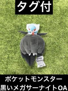 2025年最新】ポケモン ぬいぐるみメガサーナイトの人気アイテム