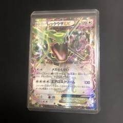 【ポケモンカード】超貴重！2005年　レックウザ　ポケパーク　プロモ ポケモンカード】超貴重！2015年 レックウザEX プロモ 神