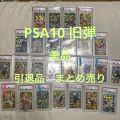 スーパードラゴンボールヒーローズ　旧弾　まとめ売り スーパードラゴンボールヒーローズ まとめ売り 旧弾 - メルカリ
