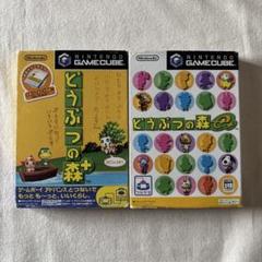 ニンテンドーゲームキューブソフト どうぶつの森+、e+のセット