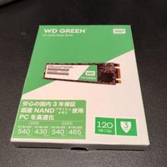 WD Green 2.5インチ SSD 1TB 新品未開封 Amazon | Western Digital SSD 1TB WD Green 2.5インチ 内蔵SSD