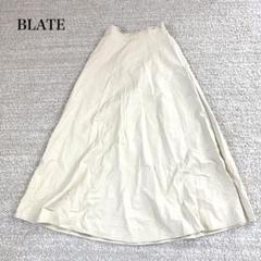 BLATE ロングフレアスカート ウエストゴム ベーシック 美シルエット 上品
