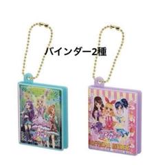 アイカツ グッズコレクション カプセルトイ ガチャガチャ 14種類 まとめ売り アイカツ グッズコレクション ガチャガチャ｜Yahoo!フリマ（旧