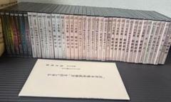 【匿名配送】日蓮大聖人の仏法/顕正会/DVD/CD/本/まとめ売り Amazon.co.jp: 顕正会広告文 日蓮大聖人の仏法 中文版 : おもちゃ