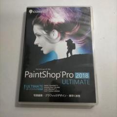 ジャンク　PaintShop Pro 2018 Ultimate Windows