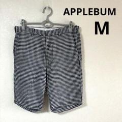 APPLEBUM アップルバム　ハーフパンツ　千鳥格子　リネン　M