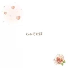 ありがとうございます.* ⚘