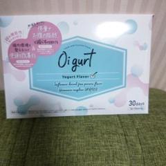 【Oigurt 】ヨーグルト味 30日分×2箱 未開封！ Oigurt オイグルト ヨーグルト風味 30日分 - メルカリ