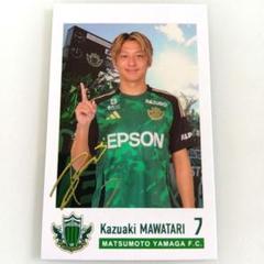 浅川隼人 サインカード 11番 松本山雅FC - メルカリ