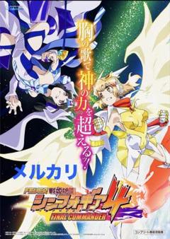 パチンコ実機 フィーバー戦姫絶唱シンフォギア4F スマパチユニット付 Pフィーバー戦姫絶唱シンフォギア（遊タイム付き甘デジ