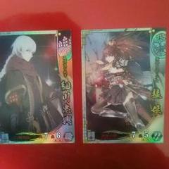 2025年最新】ex 戦国大戦の人気アイテム - メルカリ