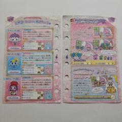 たまデコピアス＆リフィル２組 セット たまデコピアス＆リフィル2組 セット - メルカリ
