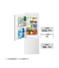 2025年最新】シャープ 冷蔵庫 179の人気アイテム - メルカリ