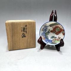 古伊万里　猪口　カラーブックス「徳利と盃」同手　酒器　アンティーク　骨董　李朝 古伊万里 猪口 カラーブックス「徳利と盃」同手 酒器