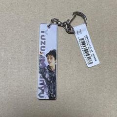 羽生結弦展 2018 スティックキーホルダー (A) - メルカリ