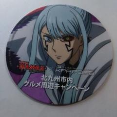 マッシュル アビス 北九州市内 グルメ周遊キャンペーン コースター レア物 m93296088497_1.jpg?1751975501