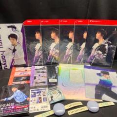 〇Fa右1070 羽生結弦 グッズ クリアファイル DVD など まとめ 〇Fa右1070 羽生結弦 グッズ クリアファイル DVD など まとめ