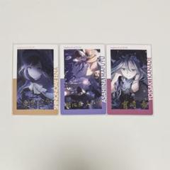 プロセカ エピカ 箔押し 東雲絵名 20B 10枚 プロセカ 東雲絵名 絵名 エピカ 箔押し ロウワー 7A ボクキミ