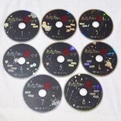 ディスクのみ あなたの番です レンタル落ち DVD