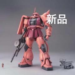 S様ご予約品 新品 ガンプラ ｍｇ クリスタルバージョン Ms 06s ザク シャア専用ザク 未組立 取寄約2130日間 おもちゃ ゲーム プラモデル Pa Marabahan Go Id