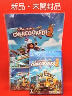 新品・未開封品　PS4 Overcooked 2 オーバークック2　+非売品付きのサムネイル