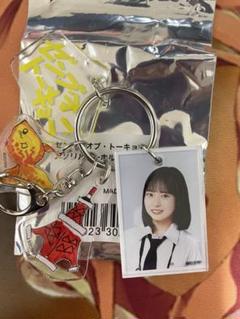 日向坂46 正源司 陽子　ネームアクリルキーホルダー 白黒セット 日向坂46 正源司 陽子ネームアクリルキーホルダー 白黒セット