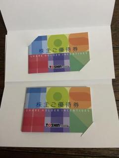 トーシン株主優待券　ゴルフ場平日1R無料 2枚 トーシン 株主優待券 平日1R無料招待2回