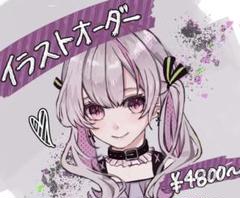 えび。様専用 イラストオーダー 夢絵 】 色紙 ポストカード（夢