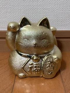 再値下げ　招き猫　貯金箱　財運・金運　ゴールド