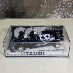 1/43 ミニチャンプス F1 アルファタウリ 2021 ピエール・ガスリー