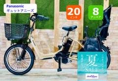激安 王様 ゴールド ギュットアニーズ子供乗せ電動アシスト自転車 H1204 激安 王様 ゴールド ギュットアニーズ子供乗せ電動アシスト