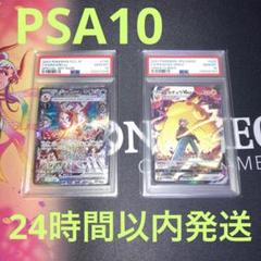 リザードンv・リザードンvmax・セット・ PSA10・翌日発送・横線無し！ 2025年最新】リザードンvmax psa10の人気アイテム - メルカリ