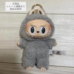 【正規品】ラブブ Exciting Macaron sesame bean Pop Mart Labubu The Monsters Exciting Macaron Sesame Bean