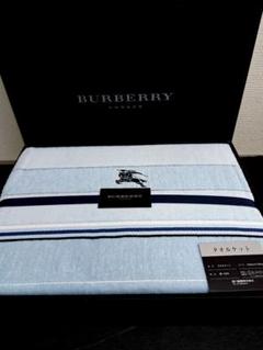 【未使用‼】西川製 BURBERRY バーバリー タオルケット シングル ブルー
