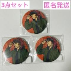 BLEACH 2021 Webくじ 第5弾 缶バッジ 阿散井恋次　3点セット