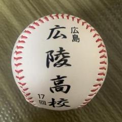 NewPrice 2001甲子園 2025年最新】2001 甲子園の人気アイテム - メルカリ