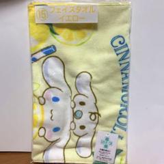 シナモロール　サンリオ くじ　フェイスタオル
