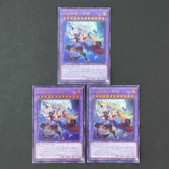 2025年最新】遊戯王 月光の人気アイテム - メルカリ