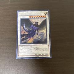 遊戯王 SE ゼラの天使 ＝No.156