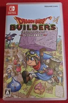 ドラゴンクエスト ビルダーズ