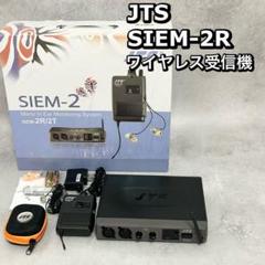 2025年最新】jts?siem-の人気アイテム - メルカリ