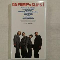 da pump clip (MV )