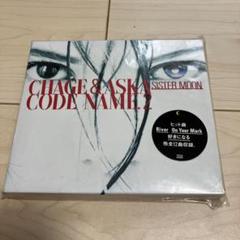 2025年最新】CODE NAME.2 SISTER MOONの人気アイテム - メルカリ