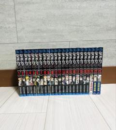 鬼滅の刃 全巻セット 1-23巻