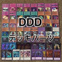 DDD烈火王テムジン 25thシークレット クオシク - メルカリ